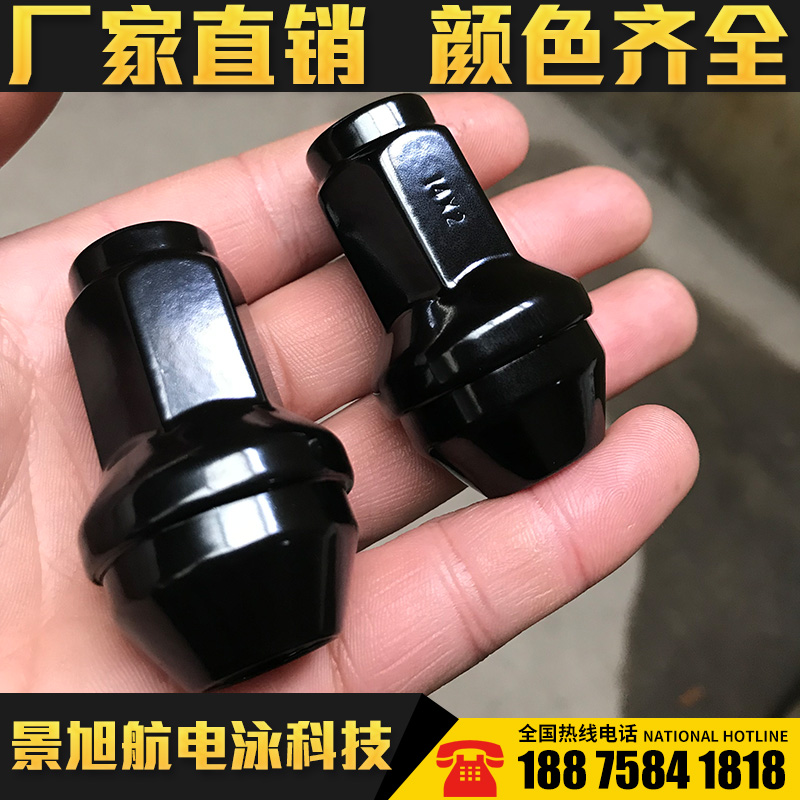 1-200Z6215443 1-200Z6215443